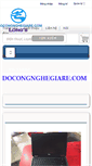 Mobile Screenshot of docongnghegiare.com